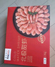 禧美海产 熟冻北极甜虾净重3斤装/盒 150/180规格 冰虾 MSC认证 海鲜水产 实拍图