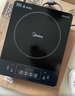 美的（Midea）电磁炉带锅套装可选单锅/双锅大火力家用大功率电磁灶电火锅一体可选可煮小米粥 【分体面板】2200W加大功率国家补贴 实拍图