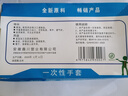 【销量5万＋】食品级防水油一次性手套加厚PE塑料透明餐饮厨房 食品级精美盒装+加厚PE200只装 M 实拍图