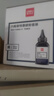 得力（deli）88a硒鼓碳粉/墨粉 388a适用惠普HP P1008 P1106 P1108 M1136 M126a M126nw M128fn打印机碳粉 6瓶DBH-F388A-6 实拍图
