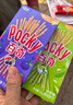 格力高(glico)百奇系列 百奇组合装385g(8盒) 饼干休闲零食大礼包下午茶 实拍图