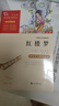 五年级必读课外阅读书上下册套装 民间故事+四大名著 中国民间故事 非洲民间故事 欧洲民间故事等共7册 赠考点小册子 四升五暑假阅读 新老版本随机发货 实拍图