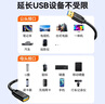 山泽usb3.0延长线3米 公对母电视u盘鼠标键盘扩展线电脑硬盘数据连接加长线打印机分线器转接线UK-030 实拍图