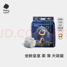 babycare皇室狮子王国弱酸纸尿裤新生儿NB68片(<5kg)婴儿尿不湿亲肤 实拍图
