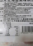 喜代美 山大纳豆 北海道极小粒 日本原装进口 纳豆即食 4盒(182.8g)  实拍图