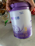 雀巢（Nestle）新品 超启能恩部分水解配方奶粉3段12-36月加量装850g*2罐礼盒 实拍图