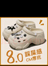 俞兆林（YUZHAOLIN）洞洞鞋女沙滩鞋EVA厚底增高凉拖鞋外穿 YY310 卡其  37-38 实拍图