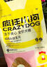 疯狂小狗小耳朵冻干夹心狗粮泰迪比熊柯基幼犬成小型犬通用180g 实拍图