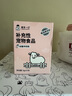 诚实一口新生幼猫孕猫羊奶粉营养补充剂补钙离乳5g*15 【羊奶粉】5g×15支 1盒 实拍图