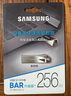 三星（SAMSUNG）256GB USB3.1 U盘 BAR 学习办公金属高速优盘 车载U盘 读速400MB/s（Gen 1）香槟银 适用哨兵模式 实拍图