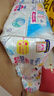 花王【品牌直供 安心品质】妙而舒拉拉裤XL38片(12-17kg)尿不湿 实拍图