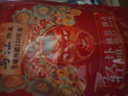 乌江榨菜 麻辣脆口榨菜芯 30g*10袋（量贩） 实拍图