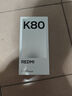 小米 REDMI K80 国家补贴 第三代骁龙 8 6550mAh大电池 澎湃OS 玄夜黑 16GB+256GB 红米5G手机 实拍图
