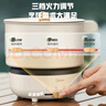 美的（Midea）电煮锅 电炒锅 便携式折叠锅 分体式小电锅 316L不锈钢 0涂层旅行出差烧水电水壶多功能锅XZC16X01 实拍图