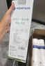 滨特尔（pentair） 净水器家用直饮厨下式超滤前置净水机保留矿物质母婴净饮机自来水过滤器饮水机 VIR1500S主滤芯 简易安装 实拍图