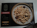 CP正大食品  胡椒猪肚鸡 600g 预制菜 方便菜 半成品 送礼 实拍图