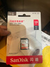 闪迪（SanDisk） SD卡32g/64g/128g高清相机卡 佳能尼康数码相机内存卡 微单反存储卡 128G SDXC卡140M/s 实拍图