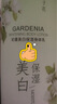 初蔓美白身体乳男女士补水保湿干燥皮肤止痒滋润持久留香72小时润肤乳 【美白保湿】栀子花身体乳600g 亮白焕肤烟酰胺香氛香体润肤露 实拍图