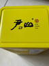 君山银针十大名茶湖南特产特级黄茶100g*2罐明前茶 实拍图