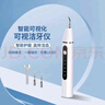 多功能超频声波洁牙器牙刷替换便携洗牙器牙结石去除神器大功率清理黑斑烟渍黄垢高频磨牙齿工具 【升级洁牙器+1尖头+1平头+1口腔镜】白色 实拍图