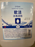 欧洁75%消毒酒精2L*2 大容量家用组合装 皮肤物品清洁消毒酒精 实拍图