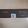 绘威TK-1113京瓷打印机墨盒4支装 适用1020粉盒 FS-1040MFP硒鼓 FS-1020MFP FS-1025/1120MFP M1520h 墨粉盒 实拍图