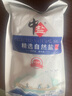中盐 精选自然盐250g【未加碘 海盐】无碘海盐 炒菜调味 中盐出品 实拍图