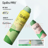 Spes诗裴丝 夏日限定干发喷雾150ml*3+80m头发控油蓬松免洗高颅顶 实拍图