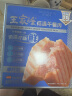 王家渡减盐低温午餐肉320g即食片装早餐三明治火腿片香肠罐头涮火锅食材 实拍图