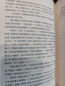 罪与罚卡拉马佐夫兄弟地下室手记白痴白夜被侮辱与被损害的人少年死屋手记被伤害与侮辱的人们鬼涅朵奇卡:一个女人的一生巅峰三部曲破晓四部曲等陀思妥耶夫斯基文集全集 罪与罚 汝龙译 译林出版社 实拍图