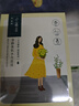 百雀羚（PECHOIN）面膜 小雀幸澄静水光面膜10片装补水保湿品质国货 实拍图