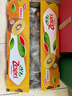 佳沛（zespri）新西兰  阳光金奇异果18粒超大果原箱单果重约173-204g 猕猴桃 实拍图