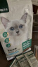 网易严选全价猫粮宠物主粮幼猫成猫全价猫粮 深海鱼虾口味1.8kg 实拍图