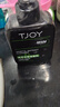 丁家宜（TJOY）洗面奶男士洁面乳控油保湿补水洗脸膏超级国货150g 实拍图