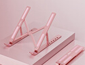 ThinkPad联想笔记本电脑支架散热器便携铝合金增高架适用苹果小新YOGAPro14s 11-17.3英寸 ZJA3玫瑰金 实拍图