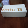 小米 Redmi Note13Pro 国家补贴 骁龙7S 新2亿像素 第二代1.5K高光屏 12GB+256GB 浅梦空间 5G手机 实拍图