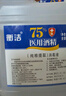 衡洁95%酒精2.5L95度医用酒精高纯度燃烧乙醇杀菌消毒水助燃料酒精灯 实拍图