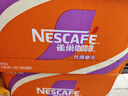 雀巢（Nestle）【虞书欣推荐】即饮咖啡 丝滑拿铁摩卡口味 咖啡饮料 268ml*15瓶 实拍图