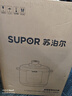苏泊尔电压力锅 双胆 5L智能家用电高压锅 智能预约多功能电饭煲 4-6-8人 CYSB50YCW10D-100 晒单实拍图
