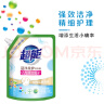 超能 洁净柔护(鲜艳亮丽)洗衣液 自然清香 1kg*1袋 温和不刺激 实拍图