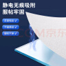金隆兴磨砂玻璃防窥膜窗户贴膜卫生间隐私纸浴室厕所透光不透明0.9*2米 实拍图