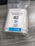 星朋适用惠普82号墨盒hp82墨盒CH565A黑色墨盒Designjet 510 810绘图仪墨盒 黑色82号墨盒69毫升墨水 实拍图
