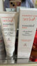 雅漾（Avene）专研修护霜5ml 会员专享 速修霜补水保湿 试用小样 实拍图