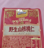 三只松鼠野生山核桃仁500g/盒 每日坚果礼盒炒货零食品 团购送礼 实拍图