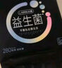 自由点益生菌卫生巾日夜用超薄组合装19包125片【品牌直供 安心品质】 实拍图