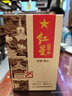 红星二锅头 醇和百年紫坛 兼香型纯粮白酒 特产礼品节日礼盒 43度 500mL 1瓶 单瓶装 实拍图