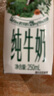 蒙牛（MENGNIU）特仑苏纯牛奶利乐钻250ml*12盒3.6g乳蛋白 早餐伴侣  实拍图