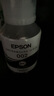 爱普生（EPSON） 002原装墨水L4266/4268/4269/6268/6278/6298/6279打印机 T03X1-002黑 原装 实拍图