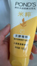 旁氏（POND'S）米粹润泽保湿洁面乳150g 氨基酸洗面奶男女去角质妇女节 实拍图