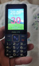 飞利浦（PHILIPS）E568A 宝石蓝 移动联通电信4G全网通 老年人手机智能 超长待机儿童功能学生手机 大字大声直板按键 实拍图